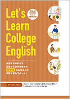 G`ӢZĿνB顡Let's Learn College English